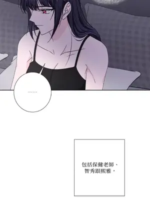 莉莉絲2 1-71話[完結]_065018