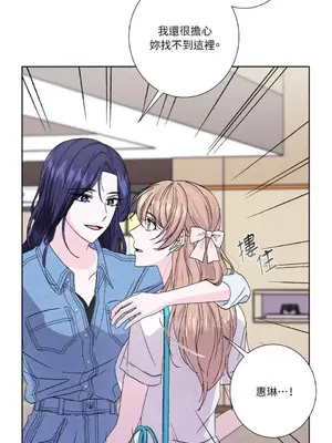 莉莉絲2 1-71話[完結]_041013