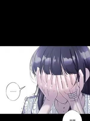 莉莉絲2 1-71話[完結]_019029