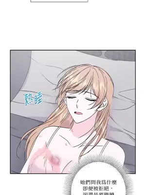 莉莉絲2 1-71話[完結]_065019