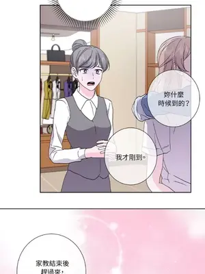 莉莉絲2 1-71話[完結]_041014