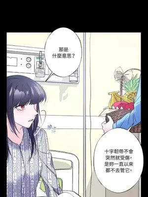 莉莉絲2 1-71話[完結]_019030