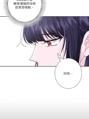 莉莉絲2 1-71話[完結]_065020