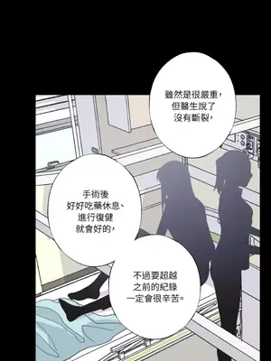 莉莉絲2 1-71話[完結]_019031