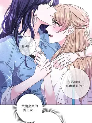 莉莉絲2 1-71話[完結]_041015