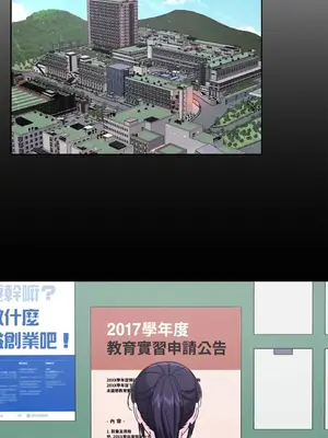 莉莉絲2 1-71話[完結]_065021