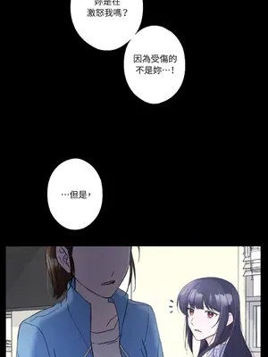 莉莉絲2 1-71話[完結]_019032