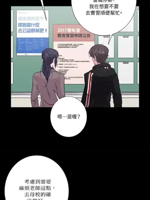 莉莉絲2 1-71話[完結]_065023