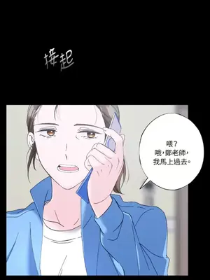 莉莉絲2 1-71話[完結]_019034