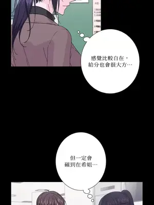 莉莉絲2 1-71話[完結]_065024
