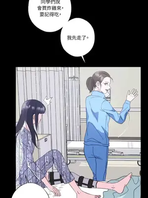 莉莉絲2 1-71話[完結]_019035