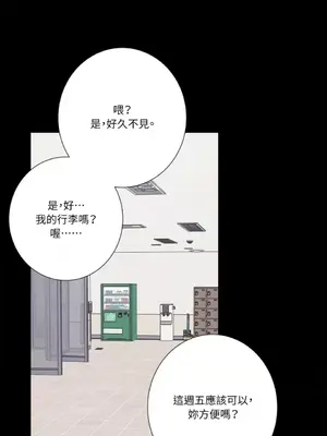 莉莉絲2 1-71話[完結]_065026