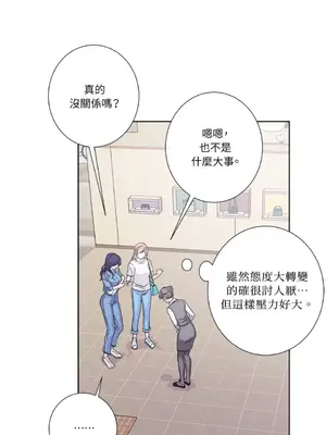 莉莉絲2 1-71話[完結]_041020