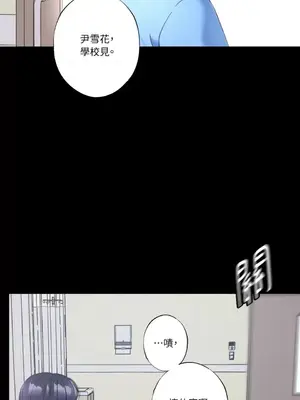 莉莉絲2 1-71話[完結]_019037