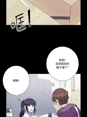 莉莉絲2 1-71話[完結]_065028