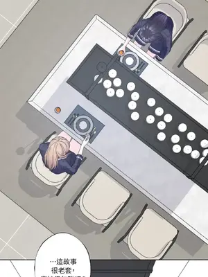 莉莉絲2 1-71話[完結]_019040