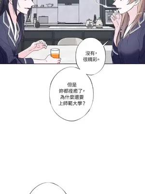 莉莉絲2 1-71話[完結]_019041