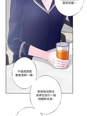 莉莉絲2 1-71話[完結]_019042