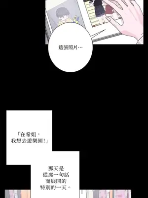 莉莉絲2 1-71話[完結]_065033