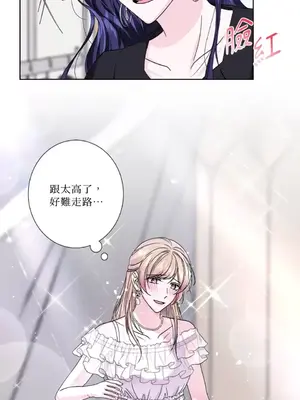 莉莉絲2 1-71話[完結]_041027