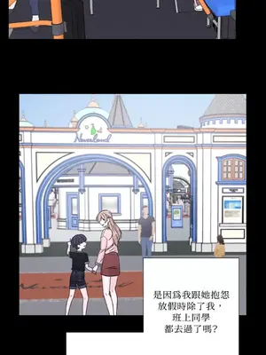 莉莉絲2 1-71話[完結]_065034