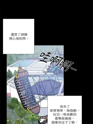 莉莉絲2 1-71話[完結]_065035