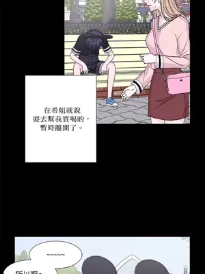 莉莉絲2 1-71話[完結]_065036