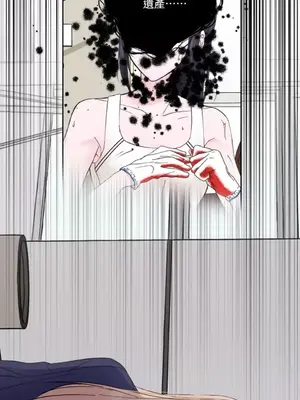 莉莉絲2 1-71話[完結]_019047