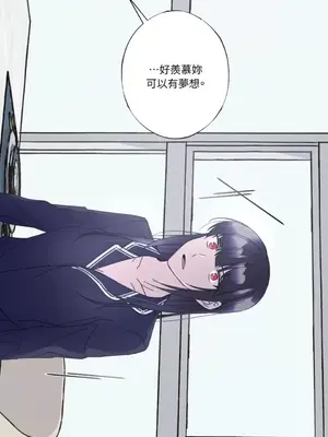 莉莉絲2 1-71話[完結]_019048