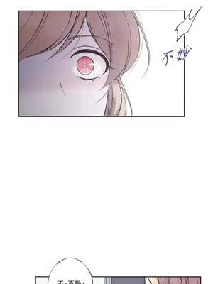 莉莉絲2 1-71話[完結]_019049