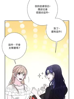 莉莉絲2 1-71話[完結]_041032