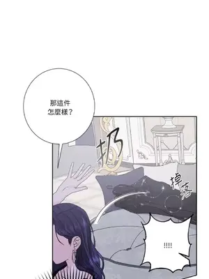 莉莉絲2 1-71話[完結]_041033