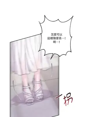 莉莉絲2 1-71話[完結]_041034