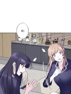 莉莉絲2 1-71話[完結]_019052