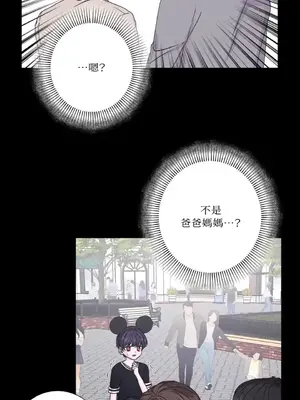 莉莉絲2 1-71話[完結]_065041