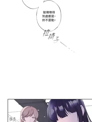 莉莉絲2 1-71話[完結]_019053