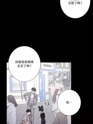 莉莉絲2 1-71話[完結]_065042