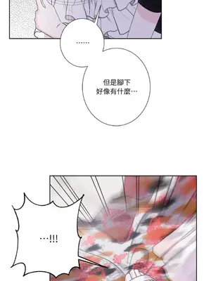 莉莉絲2 1-71話[完結]_041037