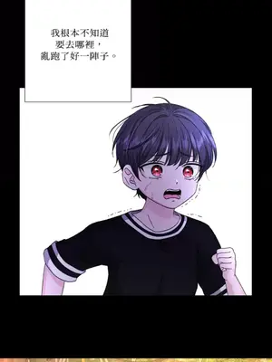 莉莉絲2 1-71話[完結]_065044