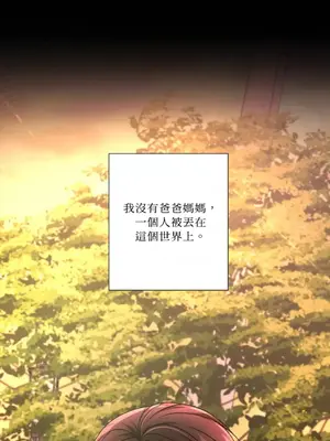 莉莉絲2 1-71話[完結]_065046