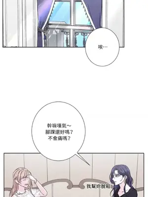 莉莉絲2 1-71話[完結]_041040