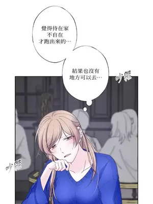 莉莉絲2 1-71話[完結]_019058