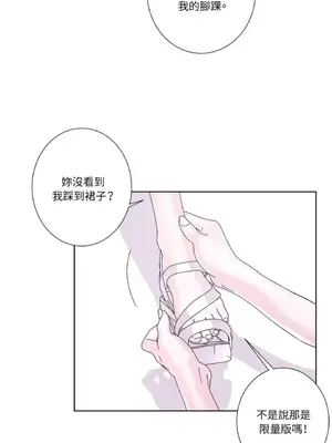 莉莉絲2 1-71話[完結]_041041