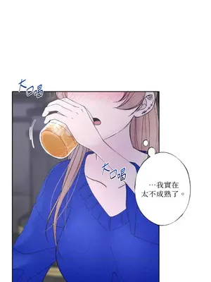 莉莉絲2 1-71話[完結]_019059