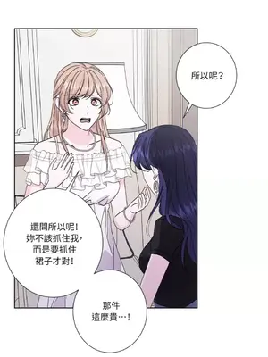 莉莉絲2 1-71話[完結]_041042