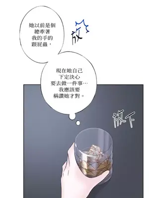莉莉絲2 1-71話[完結]_019060
