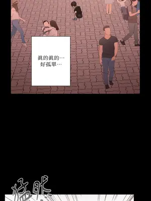 莉莉絲2 1-71話[完結]_065048