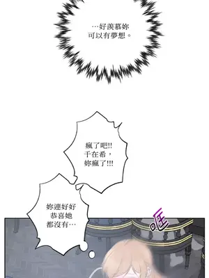 莉莉絲2 1-71話[完結]_019061