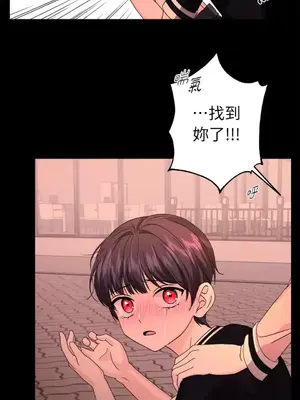 莉莉絲2 1-71話[完結]_065049