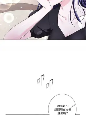 莉莉絲2 1-71話[完結]_041044